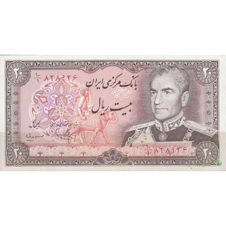 20 ریال یگانه - مهران (کارکرده)