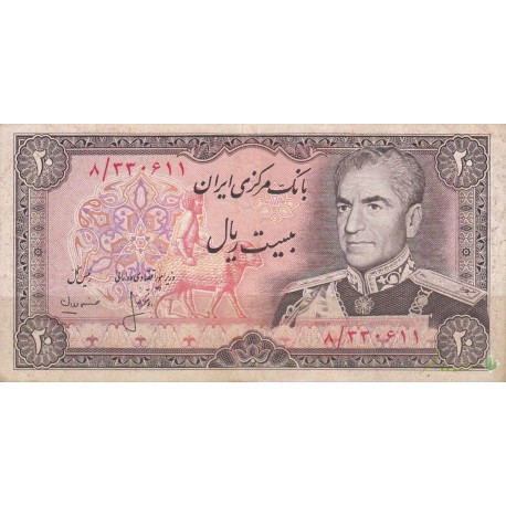 20 ریال انصاری - مهران (کارکرده)