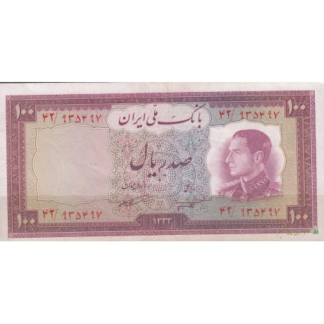 100 ریال 1333 (کارکرده)