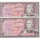 20 ریال انصاری - مهران (جفت بانکی )