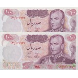 100 ریال 1350 ( جفت بانکی )