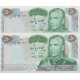 50 ریال آموزگار - سمیعی ( جفت بانکی )