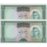 50 ریال آموزگار - سمیعی ( جفت بانکی -تای خفیف دارد )