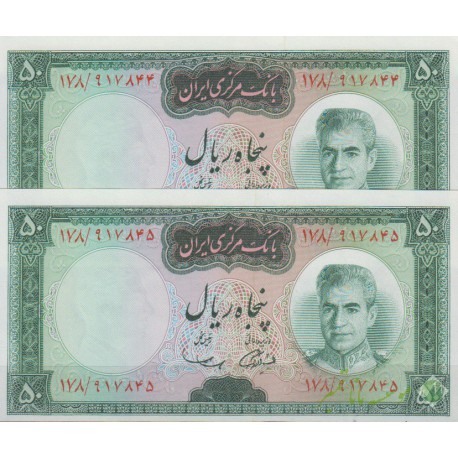 50 ریال آموزگار - سمیعی ( جفت بانکی -تای خفیف دارد )