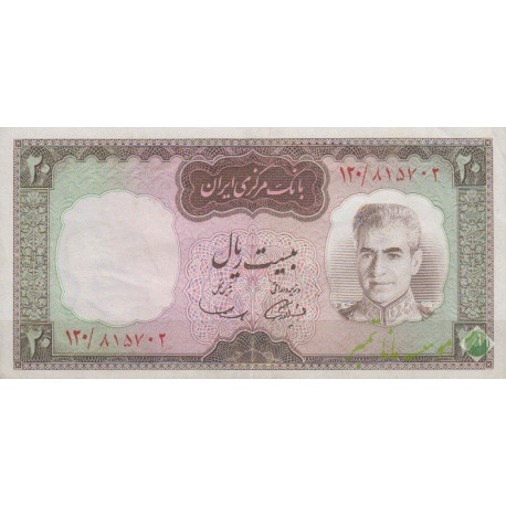 20 ریال آموزگار - سمیعی (کارکرده)