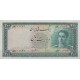 200 ریال ابتهاج - بامداد(95%بانکی)