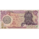 100 ریال سورشارژ یگانه - خوش کیش (کارکرده)