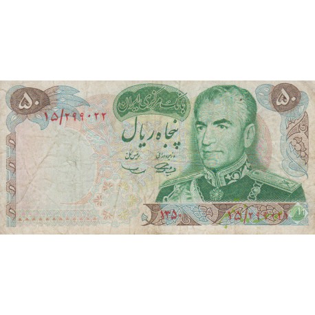 50 ریال 1350 ( کارکرده )