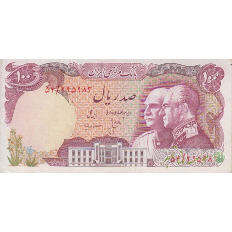 100 ریال دو تصویر(کارکرده)|