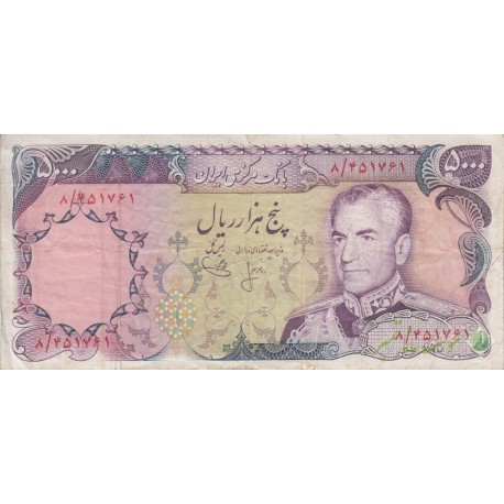 5000 ریال انصاری-یگانه(کارکرده)