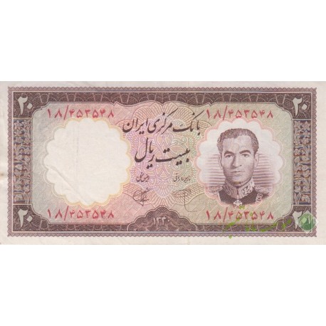 20 ریال 1340(کارکرده)