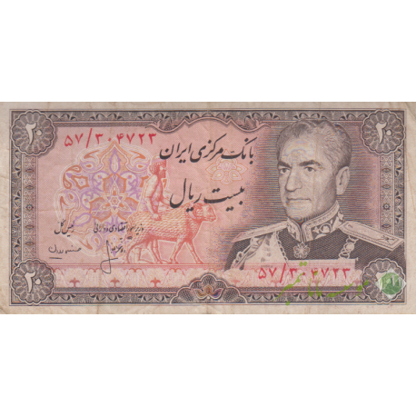 20 ریال انصاری-مهران(کارکرده)