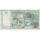 100 بیسه عمان 1995(کارکرده)