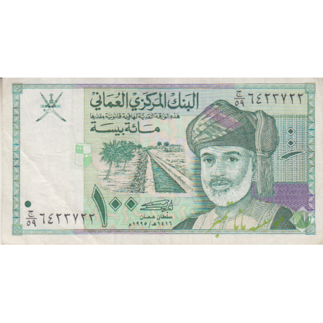 100 بیسه عمان 1995(کارکرده)