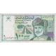 100 بیسه عمان 1995(کارکرده)