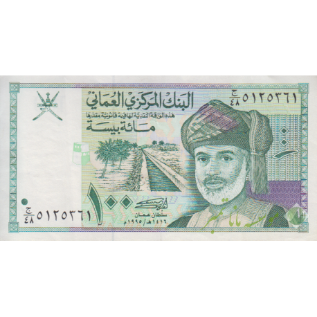 100 بیسه عمان 1995(کارکرده)