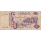 500 دینار الجزایر 1998(کارکرده)