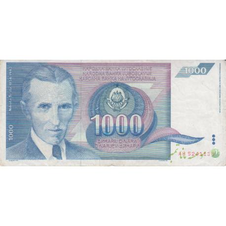 1000 دینار یوگوسلاوی 1991(کارکرده)