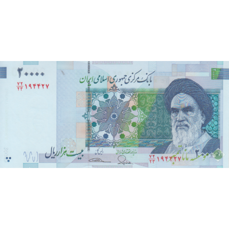 جفت 20000 ریال طیب نیا - سیف (مسجدالاقصی)