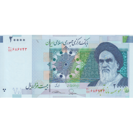 جفت 20000 ریال طیب نیا - سیف (بادگیرهای یزد)- گوش بیرون