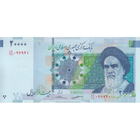 جفت 20000 ریال کرباسیان - سیف (نوشته نخ IR IRAN)