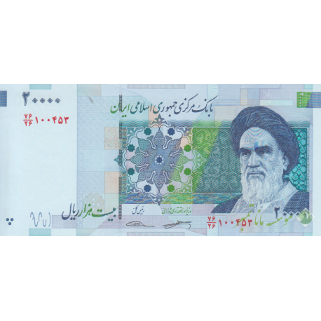 جفت 20000 ریال طیب نیا - سیف (نوشته نخ آرم مرکزی)