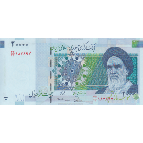 جفت 20000 ریال طیب نیا - سیف -میدان نقش جهان